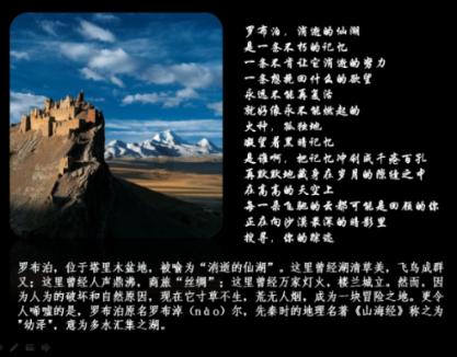 省人大代表叶世阳：仰望星空，畅享“航天游”