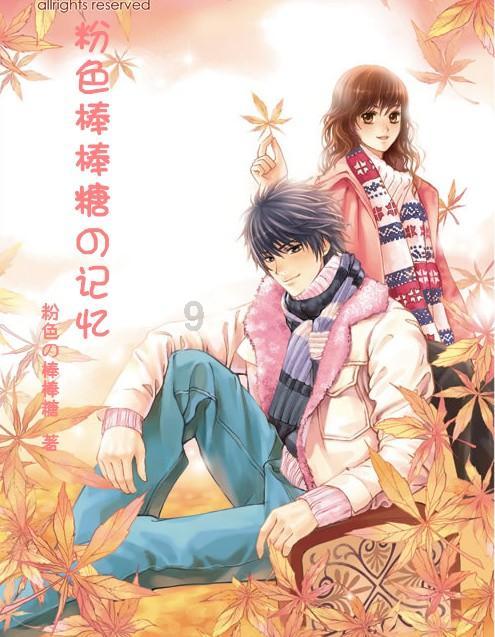 奥特曼救公主2