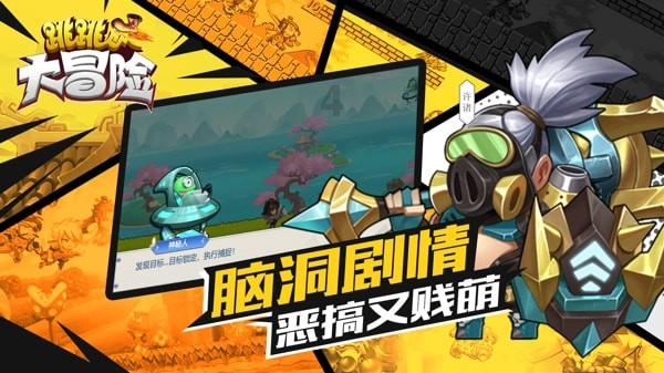 炉石传说