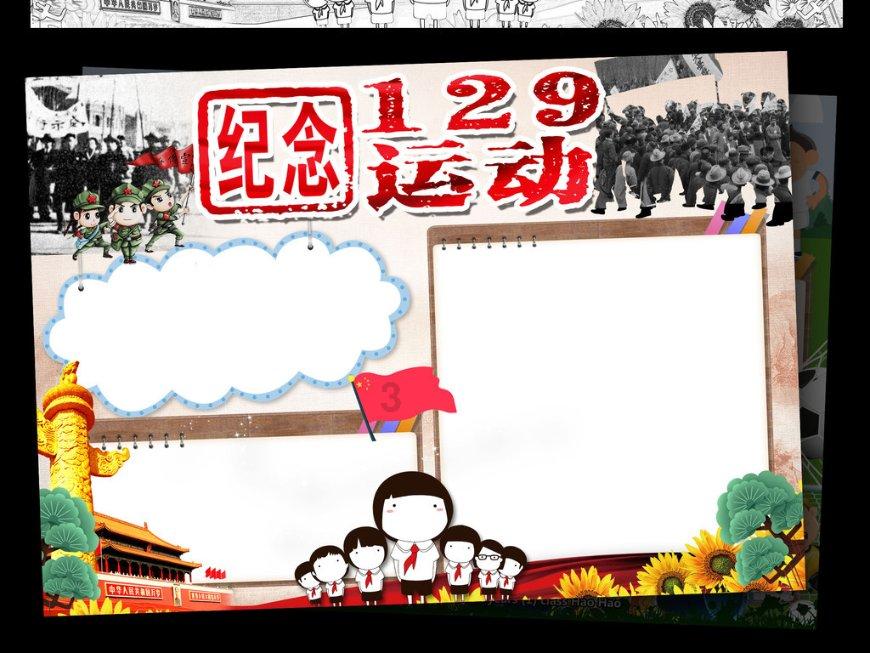可爱的小孔雀救援