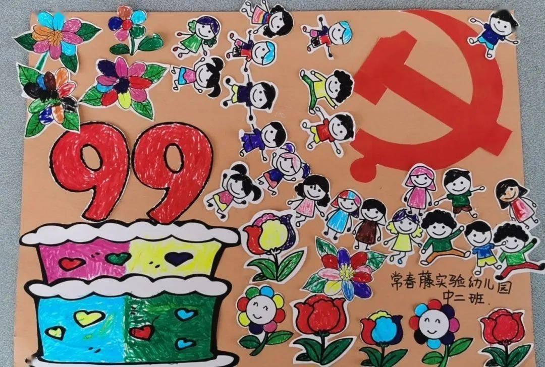 救援小孔雀