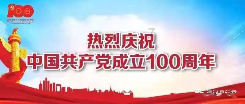 重庆市政协六届二次会议收到提案1335件