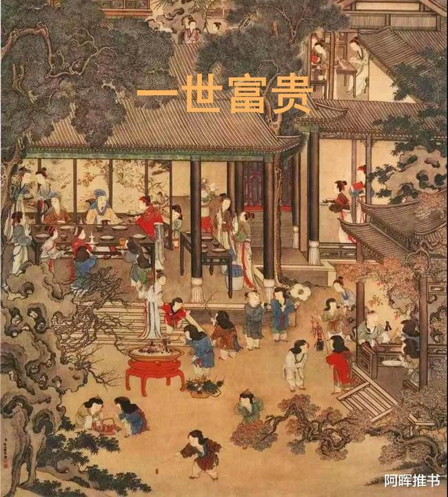 熊猫安安冒险记