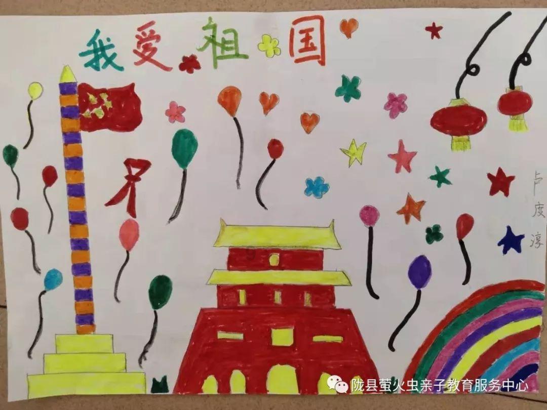 奥日与黑暗森林