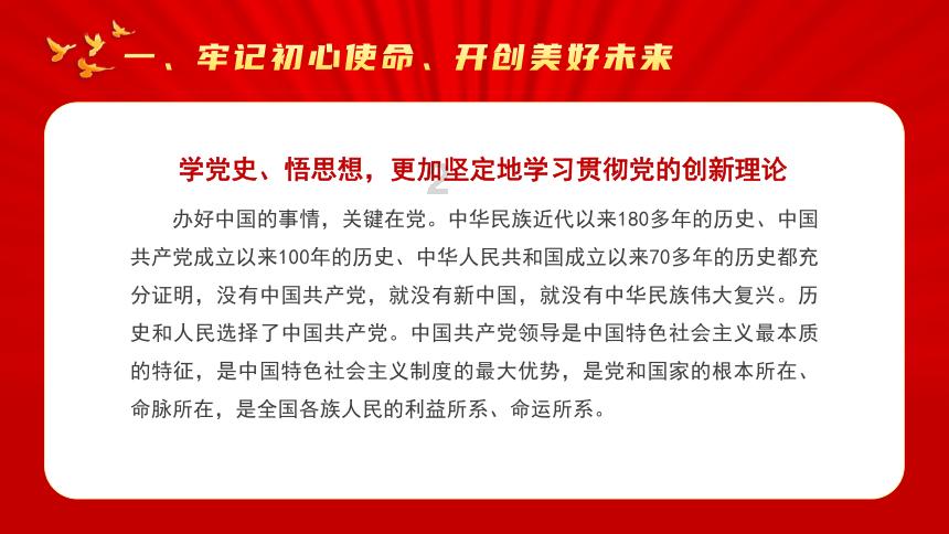 夏之许诺