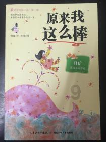 钻石开采者
